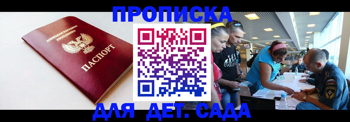 временная регистрация поиск в Каменск-Уральске