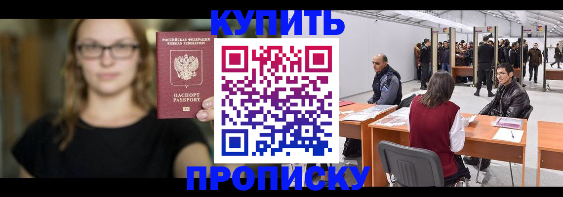 регистрация в Каменск-Уральске
