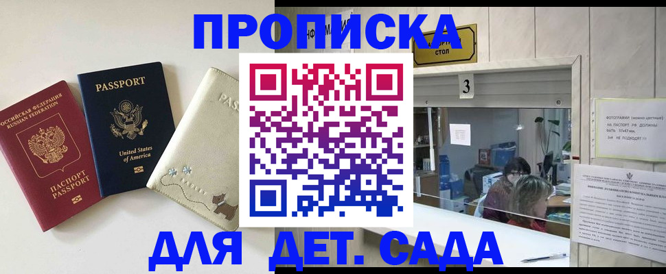 регистрация в Каменск-Уральске