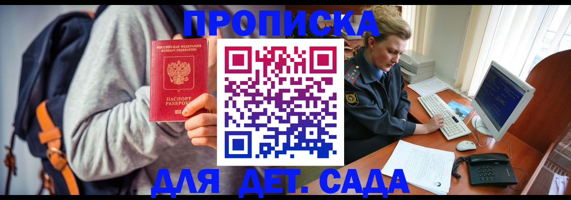 найти адрес прописки в Каменск-Уральске